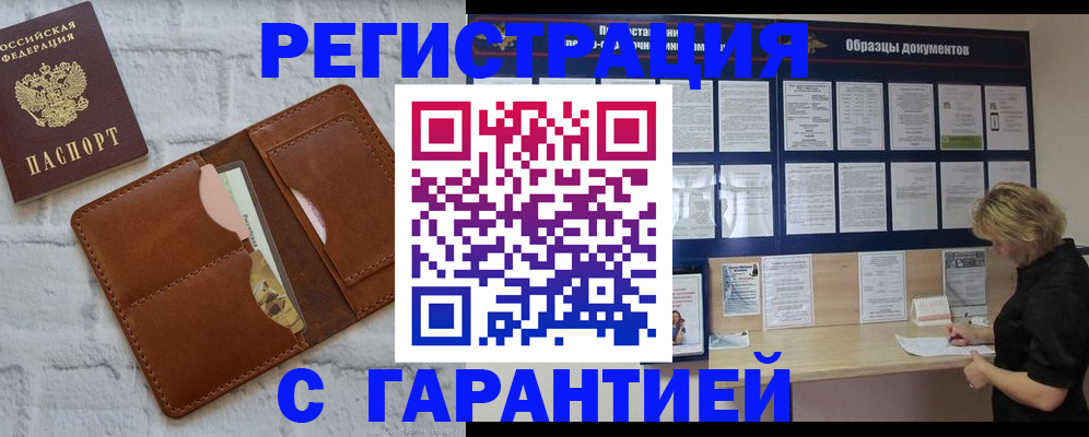 временная регистрация поиск в Карелии