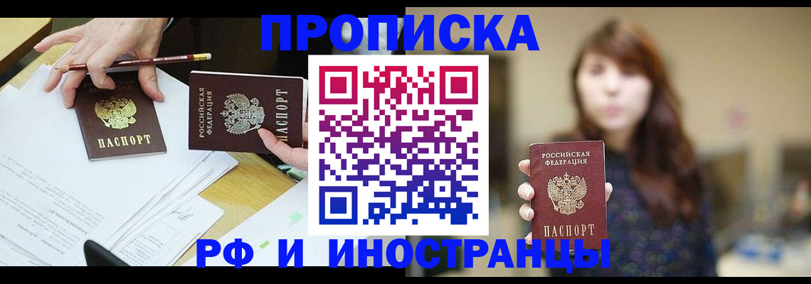 найти адрес прописки в Карелии