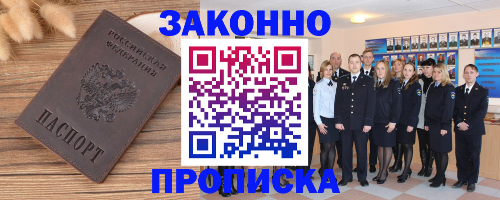 регистрация для школы в Карелии